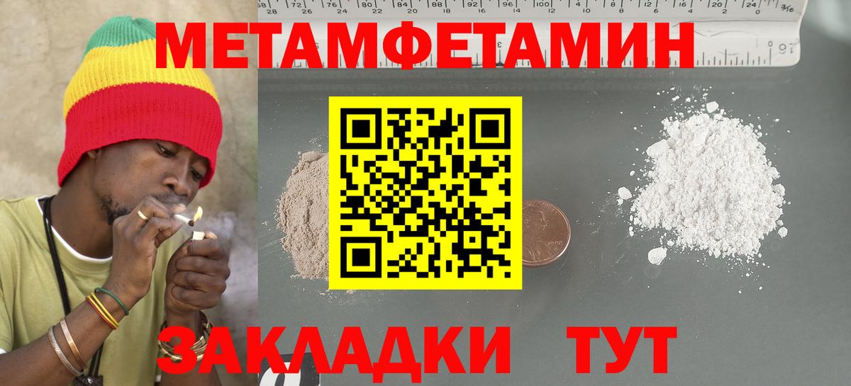 Amphetamine 97% Верхняя Пышма