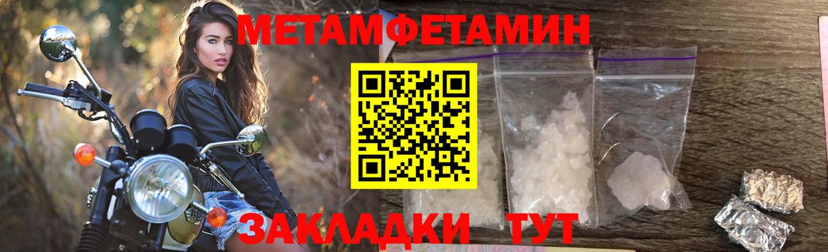 Amphetamine VHQ  Вход с VPN  Амфетамин  Верхняя Пышма 