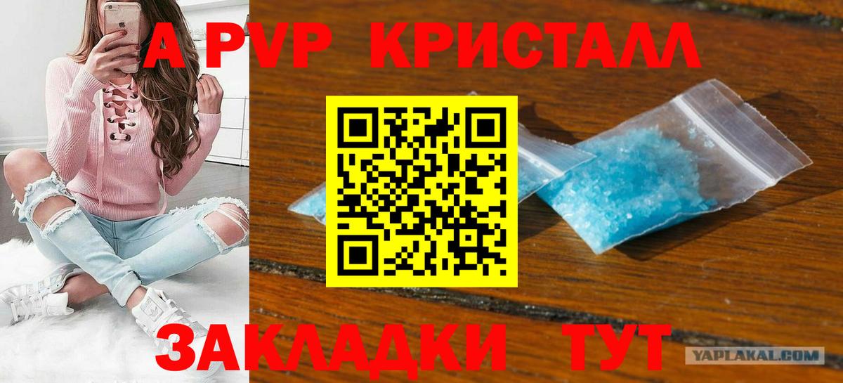 A-PVP СК  Вход с VPN  Верхняя Пышма 