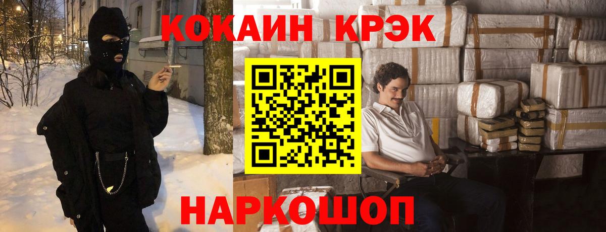 КОКАИН Эквадор Верхняя Пышма