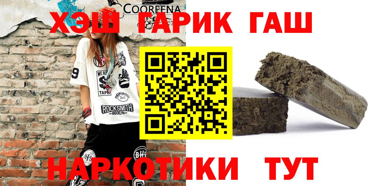 Верхняя Пышма  ГАШИШ гарик  Гашиш  Вход с VPN  ГАШИШ убойный 
