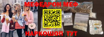 трава Кунгур