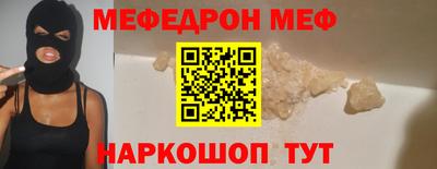 трава Кунгур