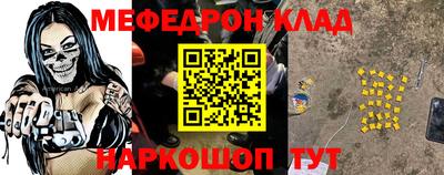 трава Кунгур