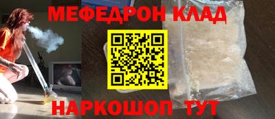 трава Кунгур