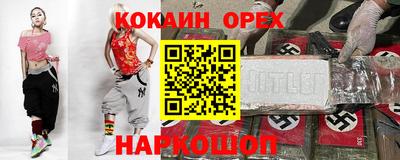 трава Кунгур
