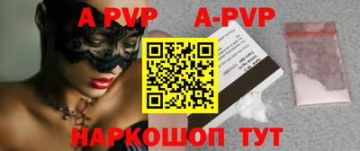 трава Кунгур