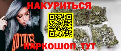 трава Кунгур