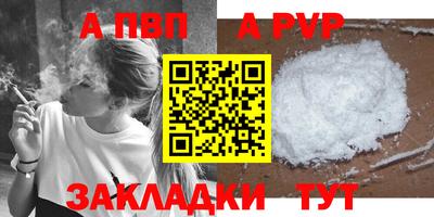 трава Кунгур