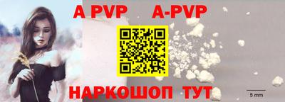трава Кунгур