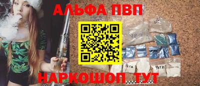 трава Кунгур