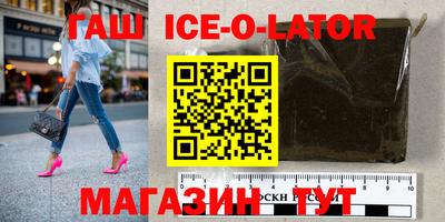 трава Кунгур