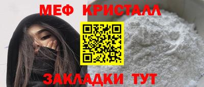 трава Кунгур