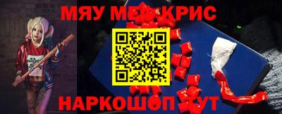 трава Кунгур