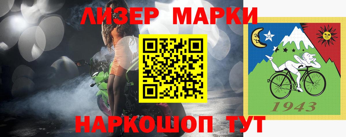 ЛСД экстази кислота Верхняя Пышма