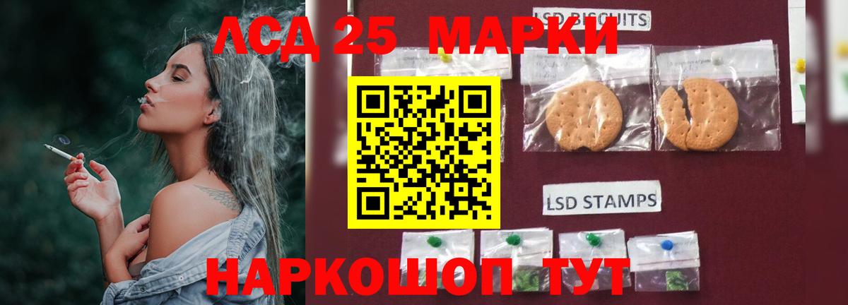 ЛСД экстази кислота  Вход с VPN  LSD-25 экстази ecstasy  Верхняя Пышма 