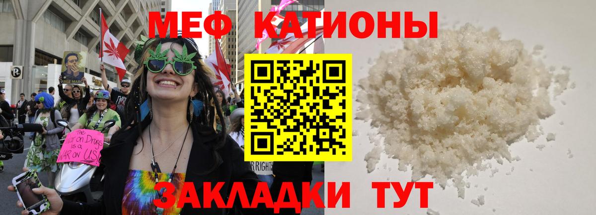 Меф кристаллы Верхняя Пышма