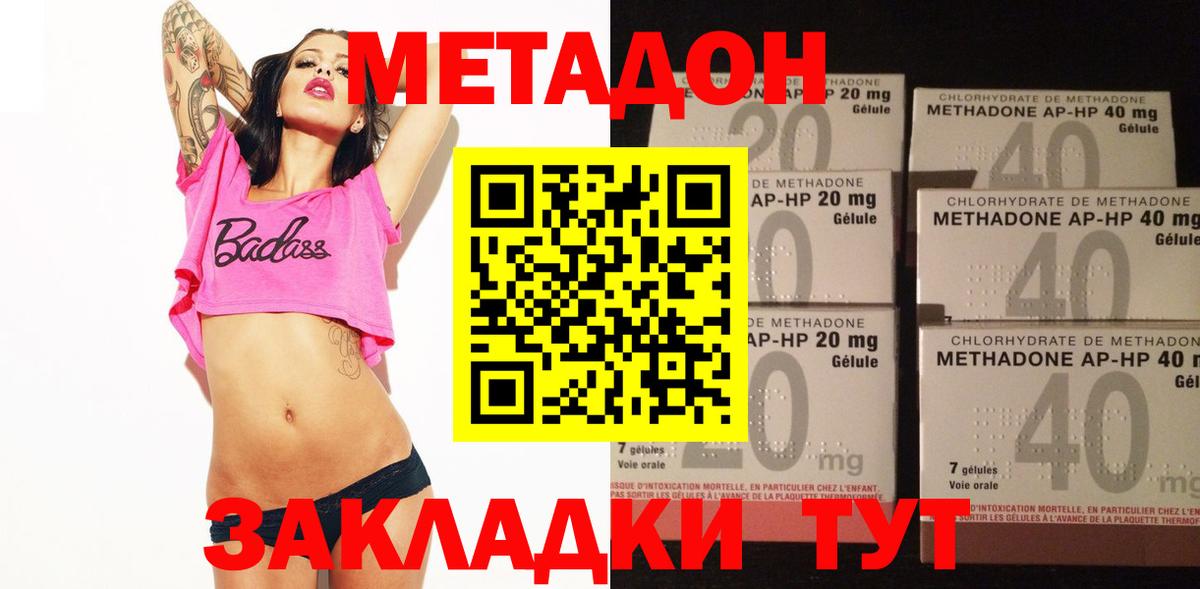 мориарти какой сайт  МЕТАДОН мёд  Вход с VPN  Верхняя Пышма 
