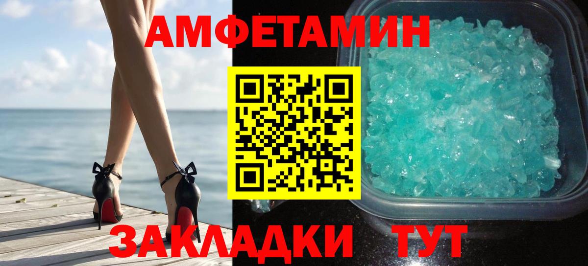 МЕТАМФЕТАМИН Methamphetamine Верхняя Пышма