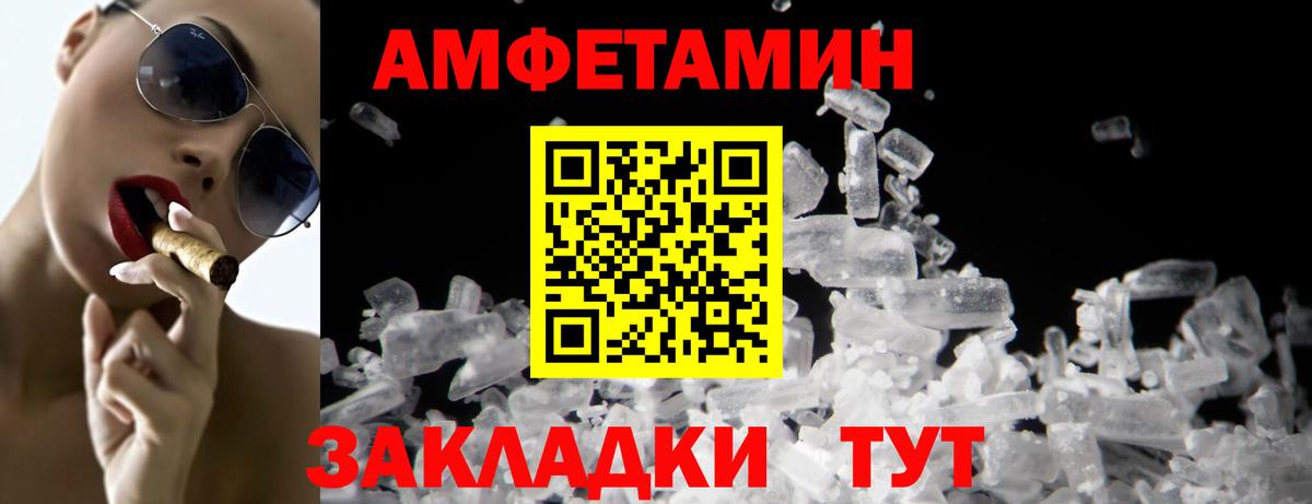 Метамфетамин Methamphetamine  Метамфетамин Methamphetamine  Верхняя Пышма  Вход с VPN 