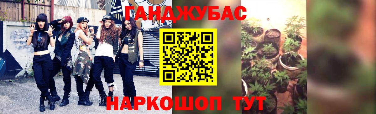 Верхняя Пышма  Каннабис семена  Марихуана конопля  Вход с VPN  Шишки марихуана планчик 