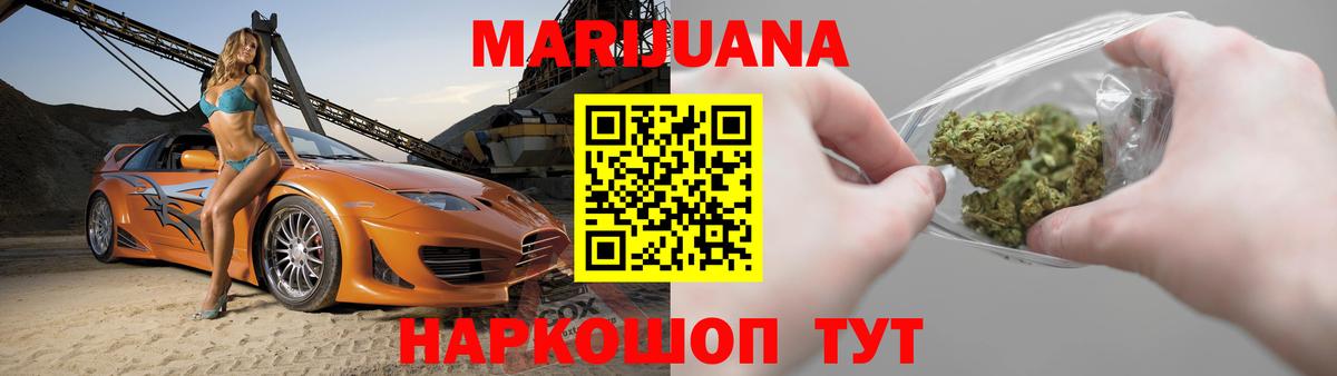 Шишки марихуана сатива Верхняя Пышма